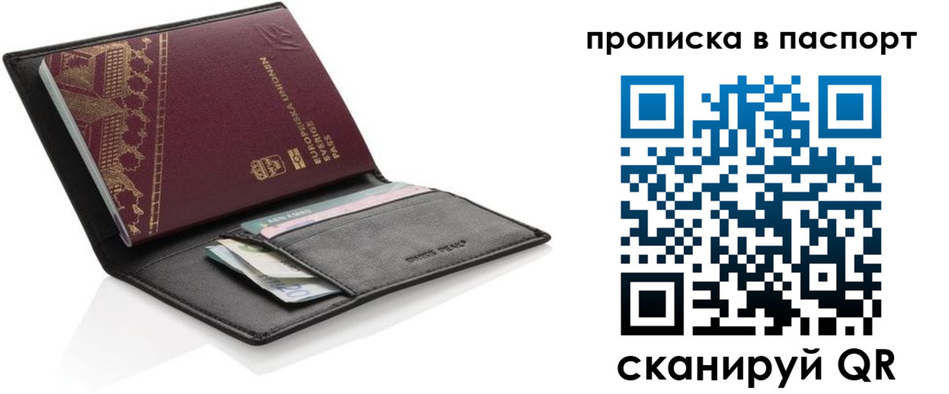 регистрация в Аркадаке