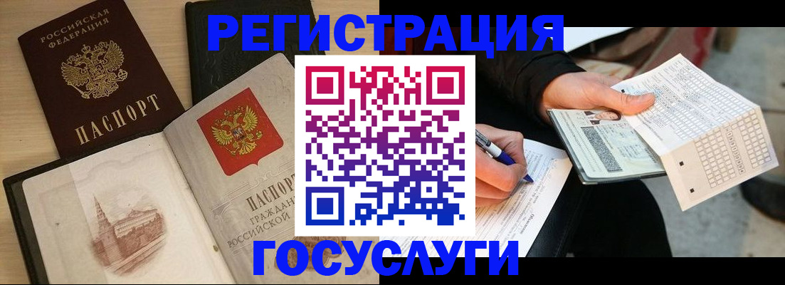 пропишу в квартире в Аркадаке