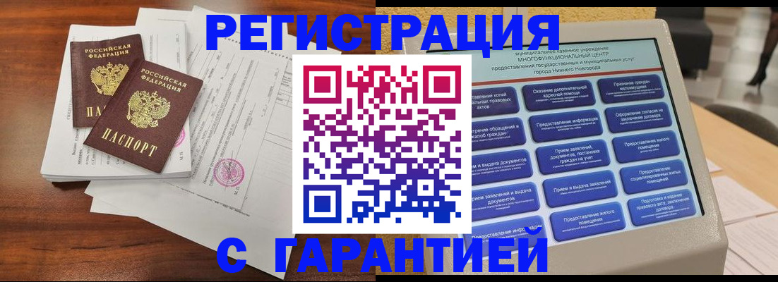 регистрация для школы в Аркадаке