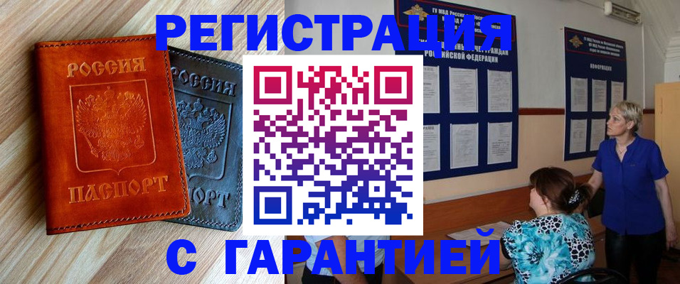 регистрация для школы в Аркадаке